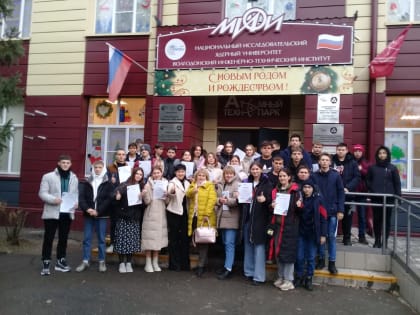 ВИТИ НИЯУ МИФИ – школа