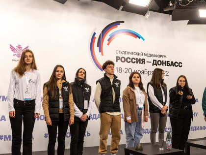 В ДГТУ прошла защита проектов участников студенческого медиафорума «Россия – Донбасс»