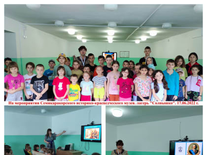 Россия молодая