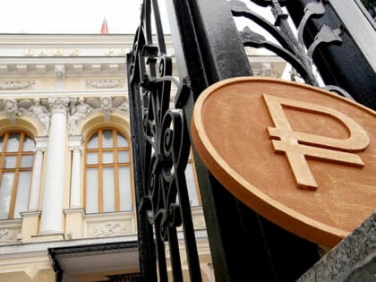 Такой ли нужен нам главбанк?