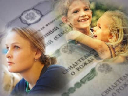 8 тысяч семей Ростовской области с начала года улучшили жилищные условия за счет средств маткапитала