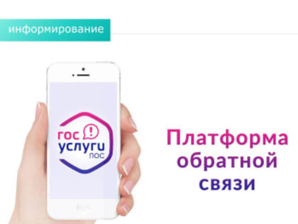 Об участии в социологических опросах