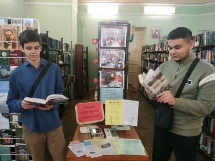 Блокадной памяти страницы