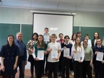 Юные таганрожцы – участники ежегодной конференции Ассоциации ученических научных обществ