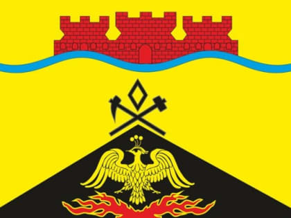 Поздравление главы администрации г.Шахты с Днем металлурга