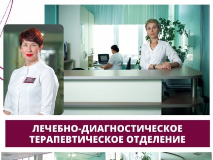 Информация для пациентов! Чек-ап гастроэнтерологический