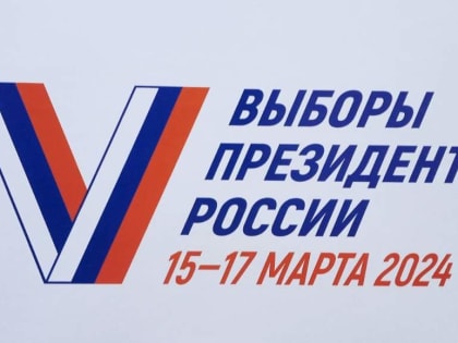 Инна Титаренко призвала таганрожцев  участвовать в голосовании на выборах Президента РФ