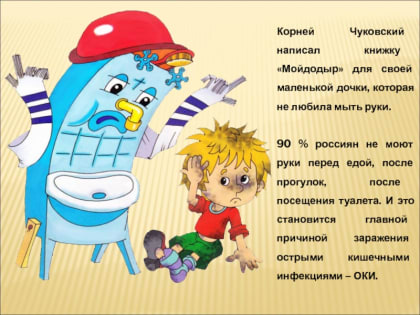 Просто вы не знаете, как правильно мыть руки!