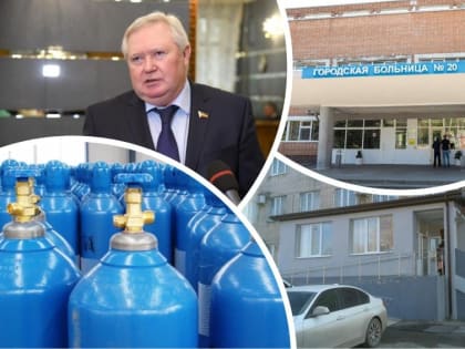 Никто не понесет наказание по делу о смерти пациентов в горбольнице №20 Ростова