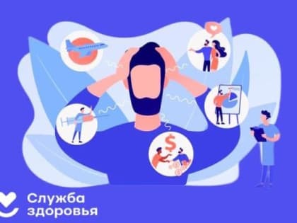 В Шахтах началась Неделя, направленная на снижение смертности от внешних причин
