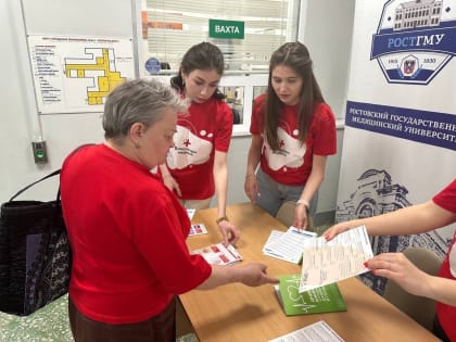 Ректор РостГМУ отмечен благодарностью за развитие в вузе движения волонтеров-медиков