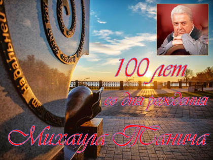 Юбилей Танича: сегодня группа «Лесоповал» даст концерт в Таганроге