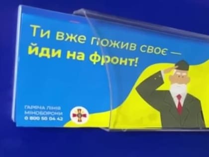 Тяжёлая информация: Украина потеряла на фронте почти миллион человек с начала СВО