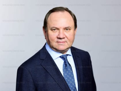 Поздравление депутата Государственной Думы Виктора Дерябкина