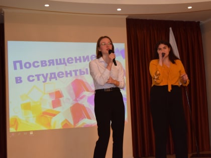 <img id="h1_img_01" src="/_i/h1_img_01.jpg" width=" В НШФ ЮФУ состоялось Посвящение в студенты