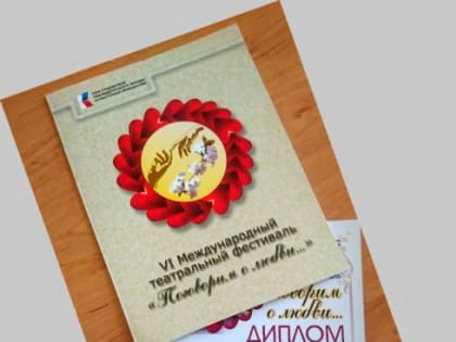 «Поговорим о любви…»