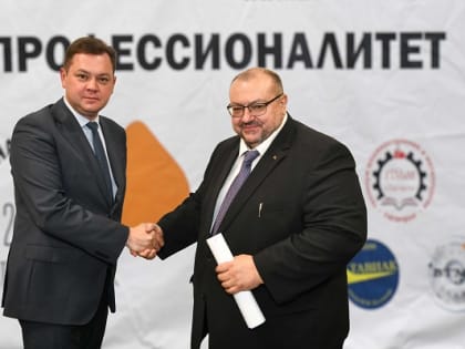 «Тагмет» стал участником образовательного проекта «Профессионалитет»