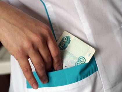 Сайт «Госуслуги» выдал финансовые тайны ростовской медицины