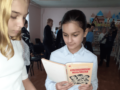 Мы – молодая гвардия