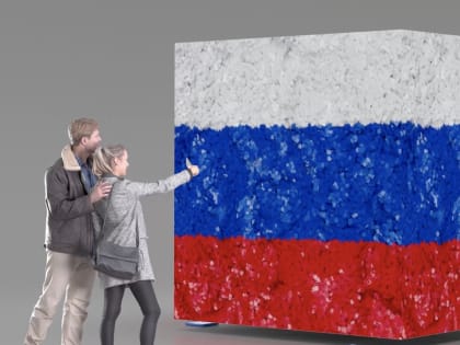 В Ростове на набережной появится огромный мультимедийный куб с викторинами о России