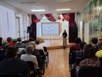 ОЧНОЕ ОБУЧЕНИЕ ЧЛЕНОВ УИК