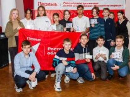 Делимся интересными новостями местного отделения «Движения Первых»