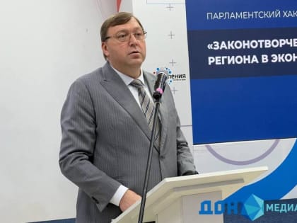 Работа донского парламента нового созыва стартовала в необычном формате