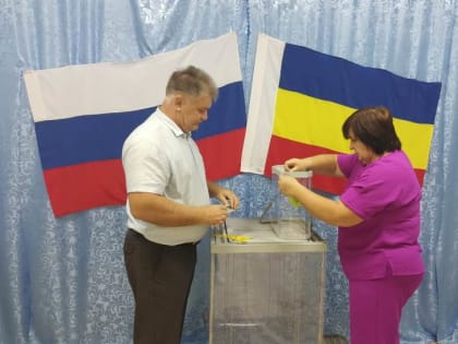 Единый день голосования