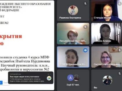 О личном подвиге великих ученых рассказали студенты в рамках Всероссийской конференции в РостГМУ