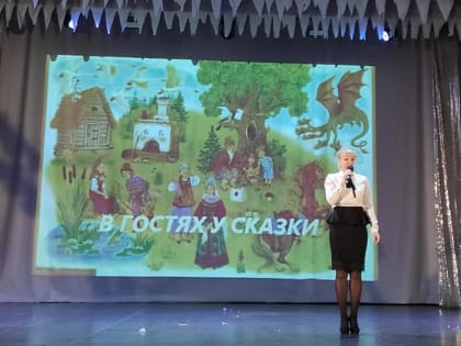 Тематическая программа «В гостях у сказки»   