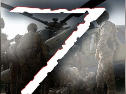 Проводится акция по сбору документов участников специальной военной операции