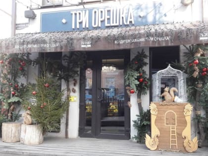 В Таганроге стартовал конкурс на лучшее новогоднее оформление