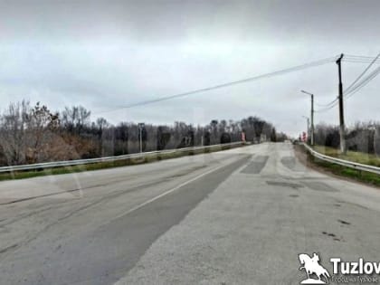 В Новочеркасске строить новую дорогу с мостом через реку Тузлов будет фирма из Ростова