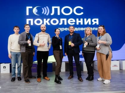 Голос поколения. Преподаватели