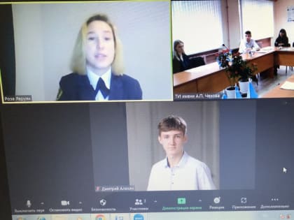 Подведение итогов III Всероссийского конкурса научных работ обучающихся «Конституционно-правовые реформы в современной России»