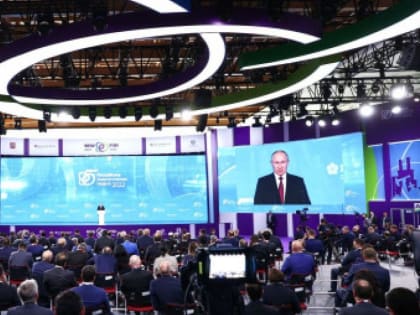 Ростовская область принимает участие в Международном форуме «Российская энергетическая неделя»