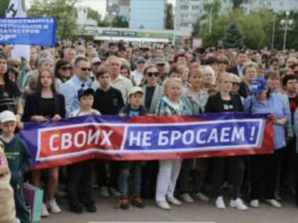 Активисты провели в Волгодонске митинг-концерт в поддержку спецоперации России в Украине