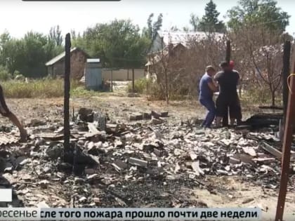 Спустя неделю после пожара. Репортаж ДонТР
