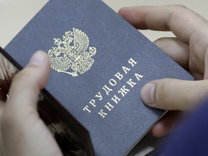 Уровень безработицы сохранился на Дону на уровне 3%
