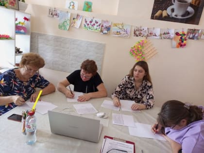 "Занятия с психологом"