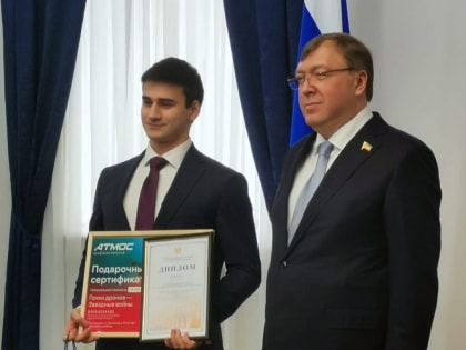 Молодежный парламент при Гордуме Новочеркасска вошёл в тройку лучших на Дону