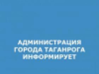 Главой Администрации подписано постановление о введении режима ЧС в границах чрезвычайной ситуации