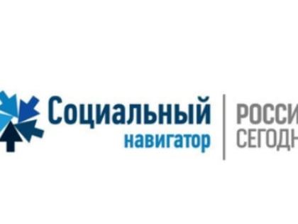 VIII Всероссийский открытый Фестиваль Семейных Любительских Театров