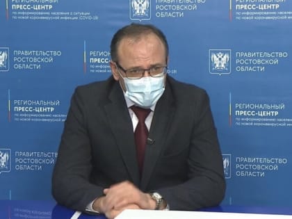 В Ростовской области отменили обязательную вакцинацию от Covid-19