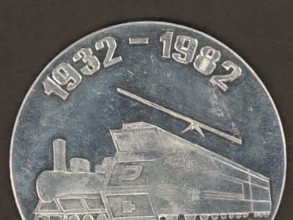 День машиностроителя: поздравления Новочеркасскому электровозостроительному заводу