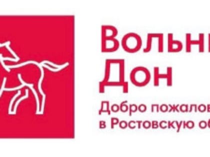 «Вольный Дон»
