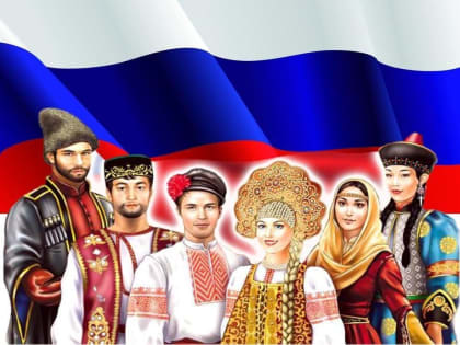 Как Россия собирает заблудшие души и укрепляет единство