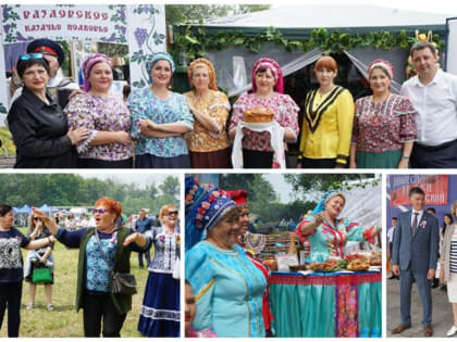 Фестиваль «Сердце Дона»