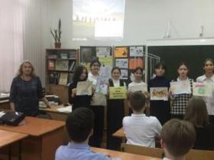 В образовательных организациях города Таганрога проходят мероприятия, приуроченные ко Дню народного единства