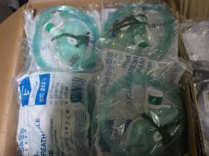 Донской инфекционный центр получил конфискованные кислородные маски и трубки